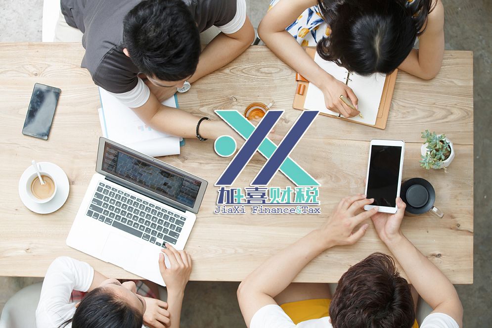 卖方内部决策机构的批准程序  